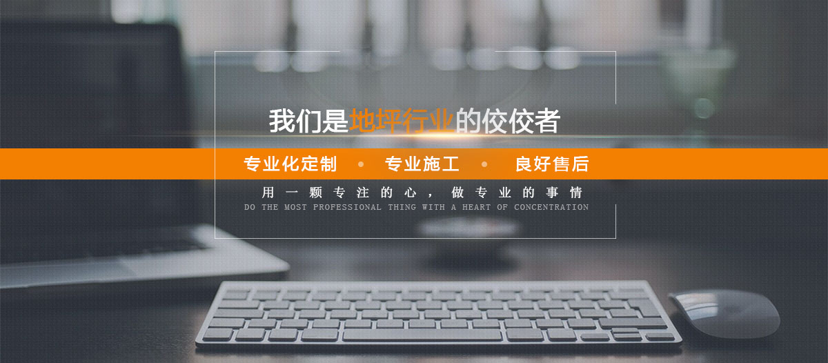 公司环境资质