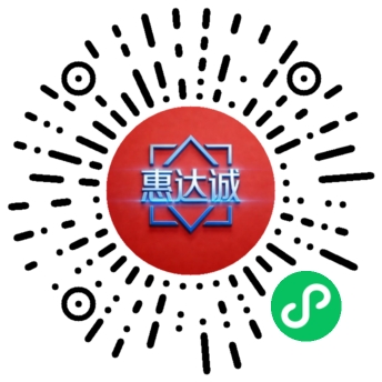 惠达诚智控小程序