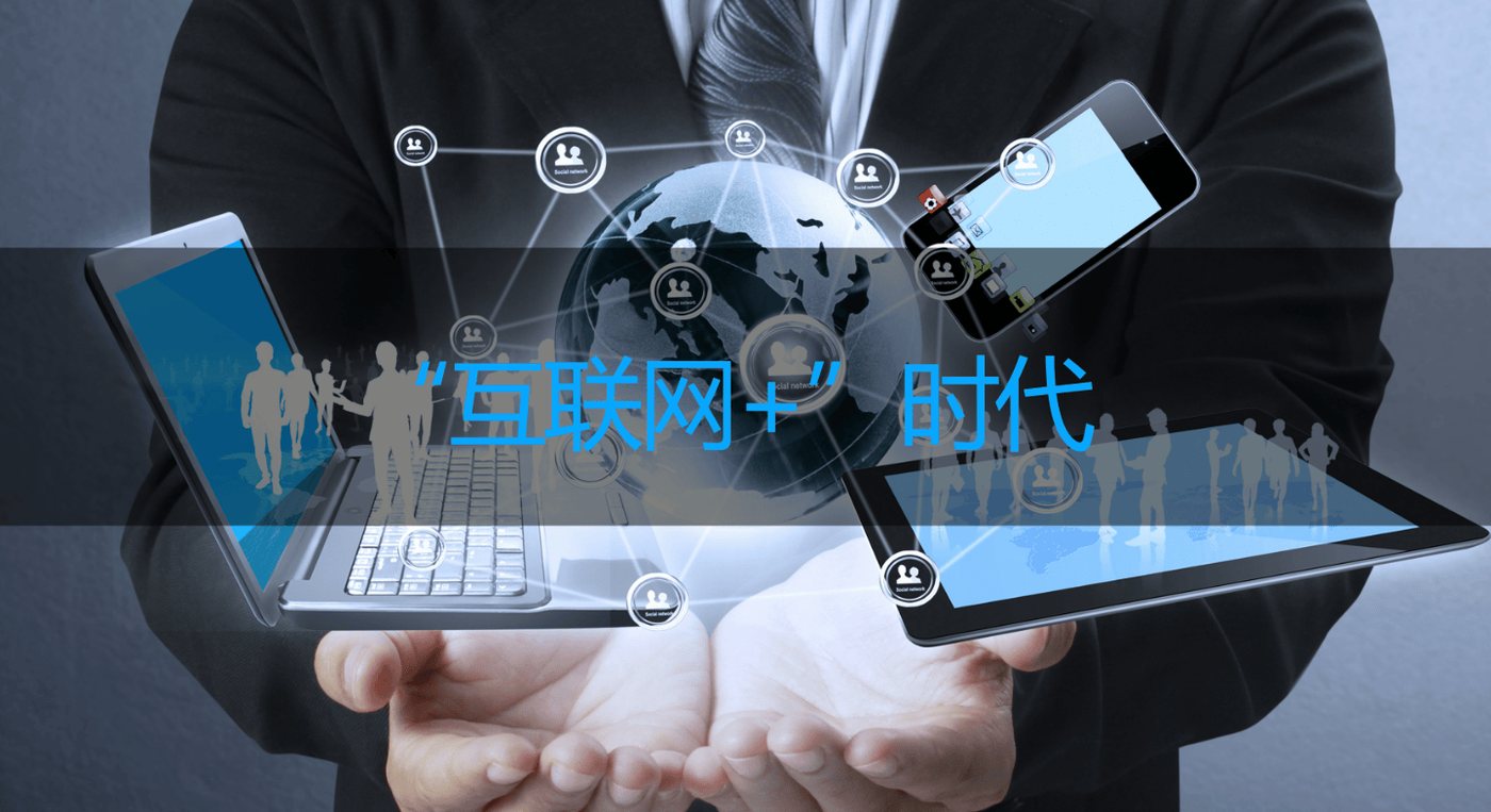 互联网 & 软件开发
